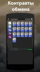 Case Opener Ultimate - screenshot 3