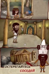 Isoland 2: Ashes of Time - screenshot 3