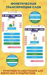 French for Beginners: LinDuo HD - screenshot 3
