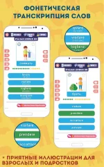 Italian for Beginners: LinDuo HD - screenshot 3