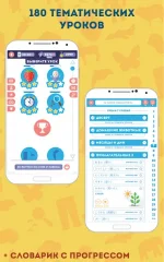 Japanese for Beginners - screenshot 2