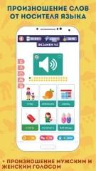 Japanese for Beginners - screenshot 4