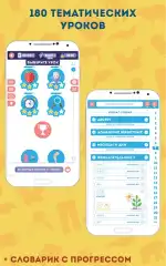 Korean for Beginners - screenshot 2