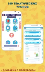 Portuguese for Beginners - screenshot 2