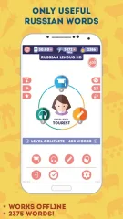 Russian for Beginners: LinDuo HD - screenshot 1