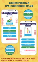 Spanish for Beginners: LinDuo HD - screenshot 3