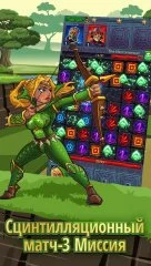 Heroes and Puzzles - screenshot 1