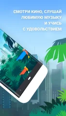 English with Lingualeo - screenshot 1