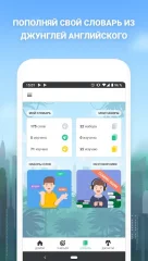 English with Lingualeo - screenshot 4