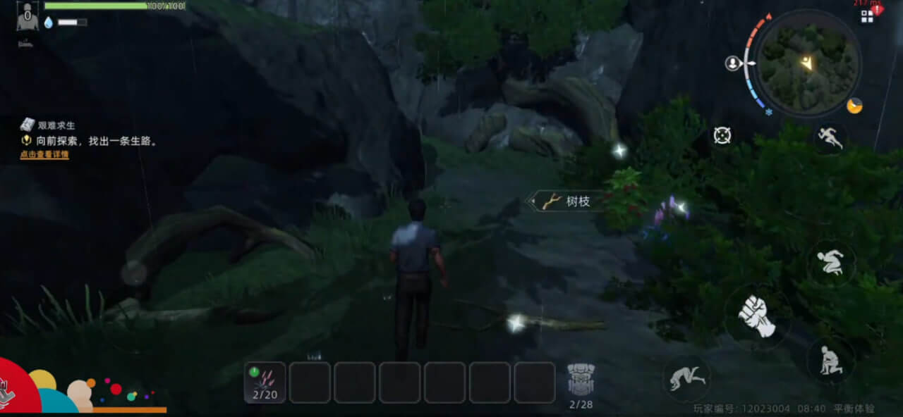 Dawn of the Wasteland - screenshot 1