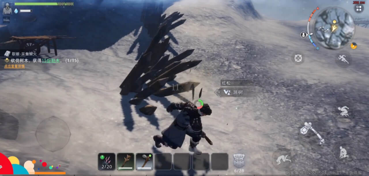 Dawn of the Wasteland - screenshot 4