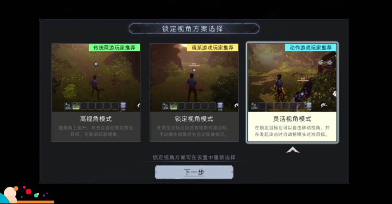 Dawn of the Wasteland - screenshot 5