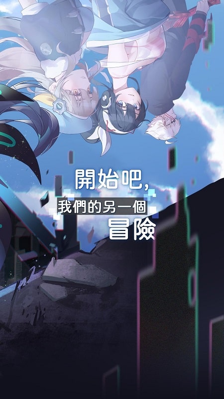 SoulInverse APK - screenshot 1