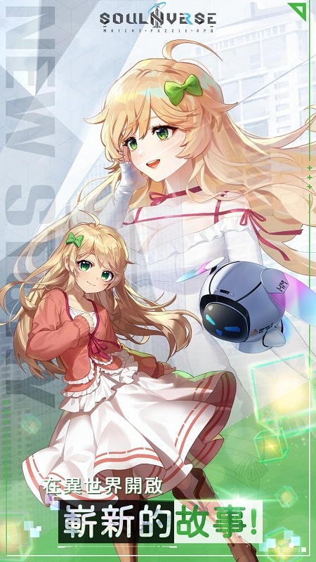 SoulInverse APK - screenshot 2