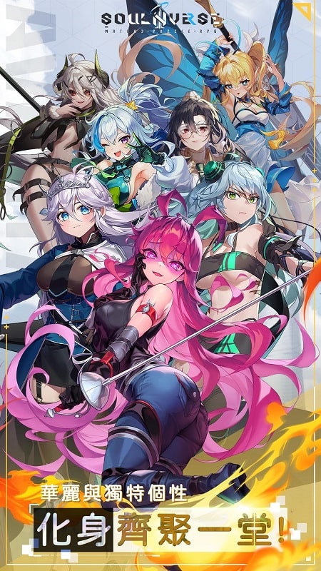 SoulInverse APK - screenshot 3