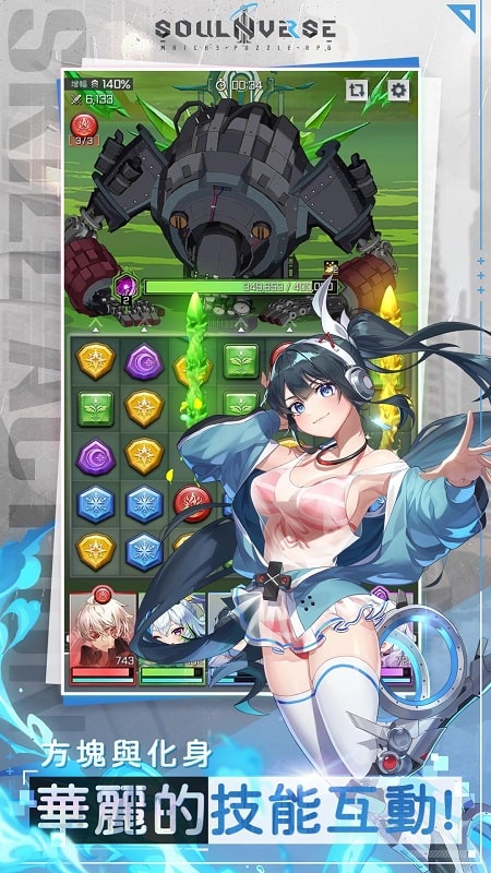 SoulInverse APK - screenshot 4