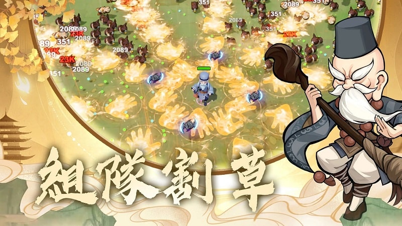 Rampage Little Shrimp APK - screenshot 1