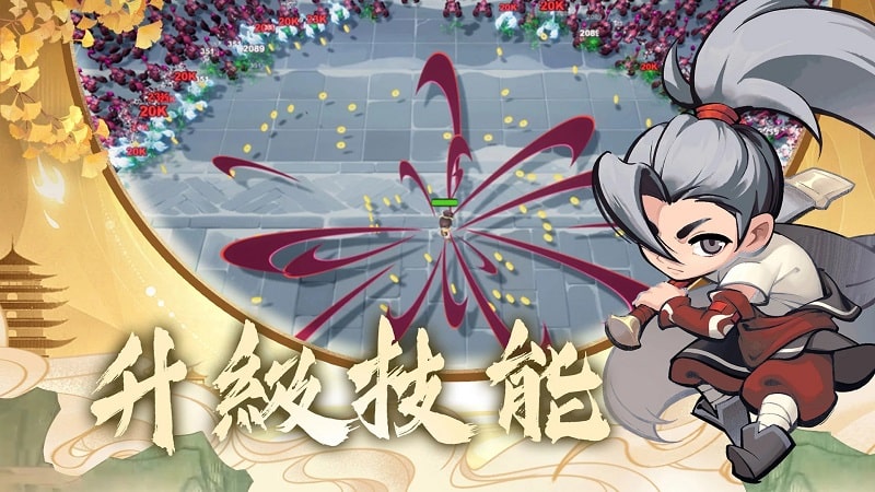 Rampage Little Shrimp APK - screenshot 2