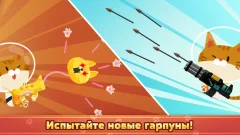 The Fishercat - screenshot 3