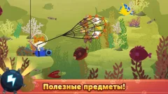 The Fishercat - screenshot 4