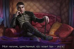 Leviathan:the Last Day of the - screenshot 3