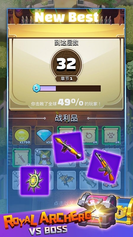 Royal Archero VS BOSS APK - screenshot 4
