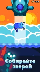 Combo Critters - screenshot 1