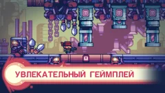 Cure Hunters - screenshot 2