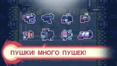 Cure Hunters - screenshot 3