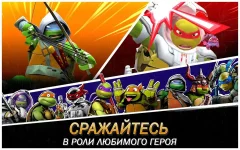 Ninja Turtles: Legends - screenshot 4