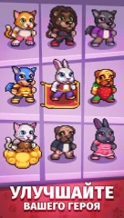 Hoppia Tale – Action Adventure - screenshot 4