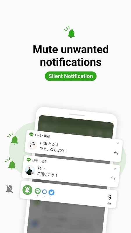 Notification History APK - screenshot 3