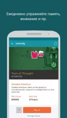Lumosity - Brain Training - screenshot 1
