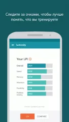 Lumosity - Brain Training - screenshot 3