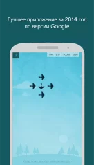 Lumosity - Brain Training - screenshot 4