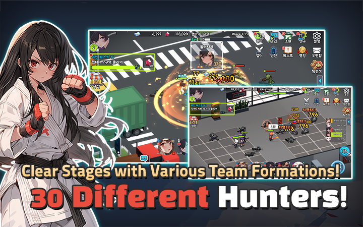 Hunter Party - screenshot 12