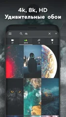Live Wallpapers, Screen Lock, Ringtones - W.Engine - screenshot 2