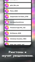 Live Wallpapers, Screen Lock, Ringtones - W.Engine - screenshot 3