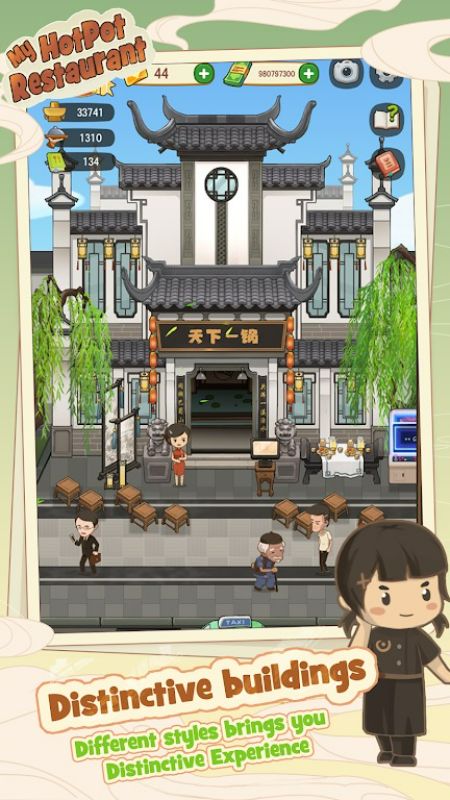 My Hotpot Story APK - screenshot 4