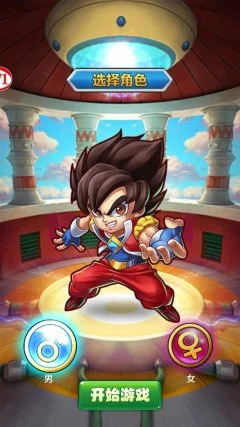 Dragon Ball Unlimited - screenshot 2