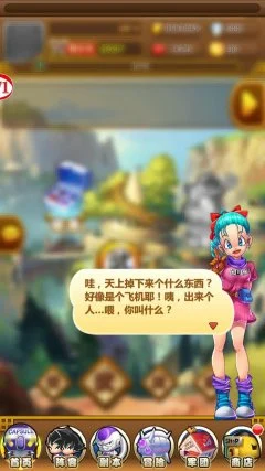 Dragon Ball Unlimited - screenshot 4