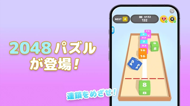 BoxMerge JP APK MOD APK icon