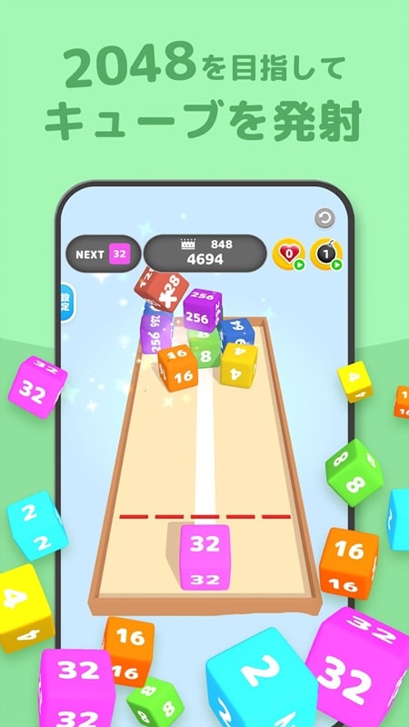 BoxMerge JP APK - screenshot 3