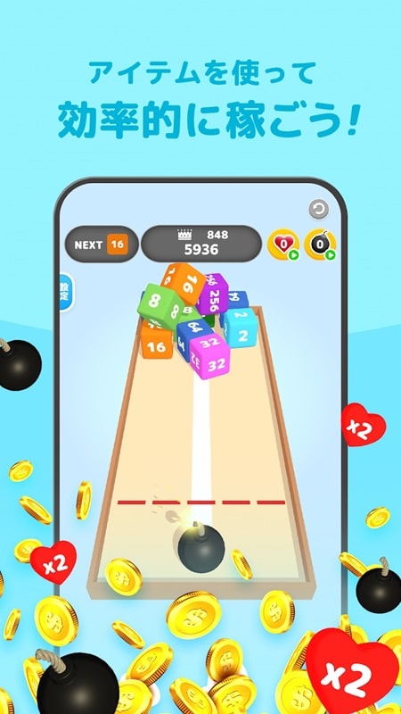 BoxMerge JP APK - screenshot 4