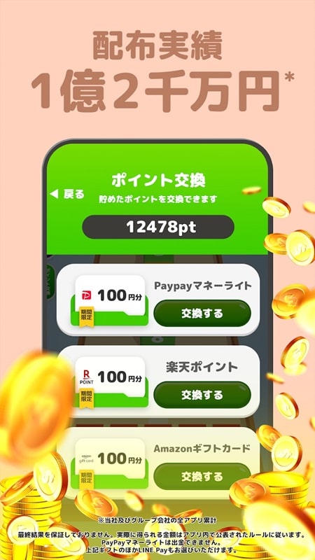 BoxMerge JP APK - screenshot 5