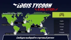 Logis Tycoon Evolution - screenshot 3