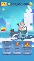 Amazing Fishing - screenshot 4