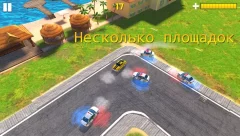 The Chase - screenshot 3