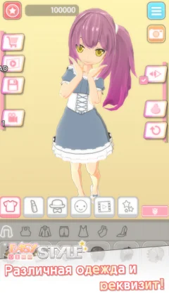Easy Style - Dress Up Game - screenshot 2