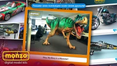 MONZO - Digital Model Builder - screenshot 3